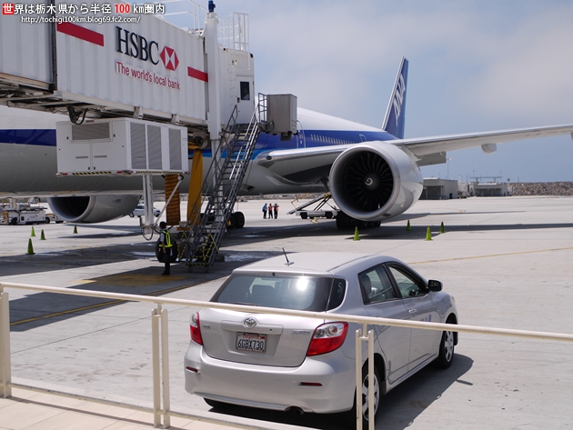 ロサンゼルス国際空港