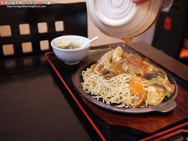 中華料理 火龍 モテナス芳賀名店街