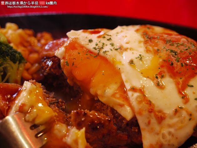 cafe COW TOWN 真岡市