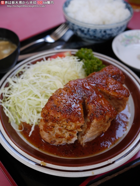 安国屋 日光市手岡627-1