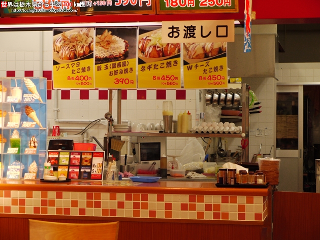 オレンジハウス(かましん 清原テクノ店)
