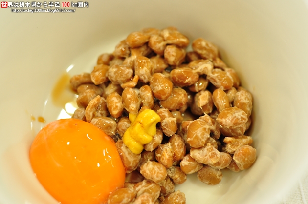 こいしや食品 宇都宮市