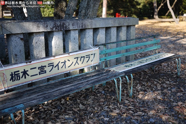 高田山専修寺 真岡