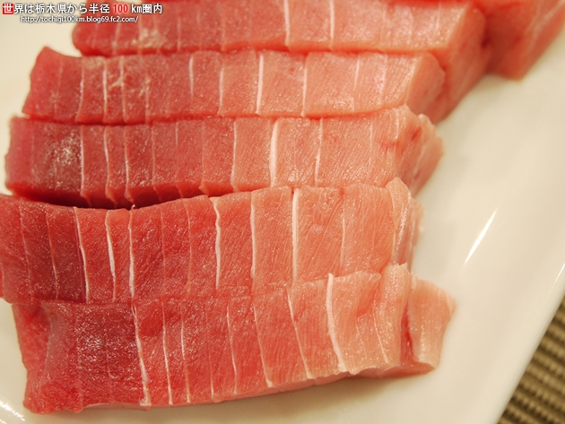 三崎まぐろ中トロ 第12回にっぽんの味と技
