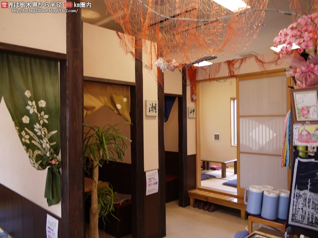 海蔵 モテナス芳賀名店街