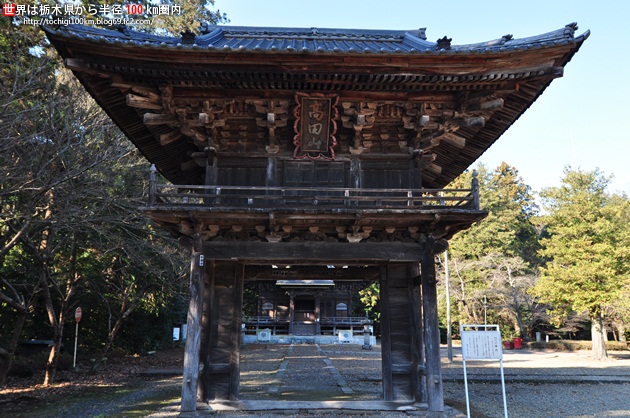 高田山専修寺 真岡
