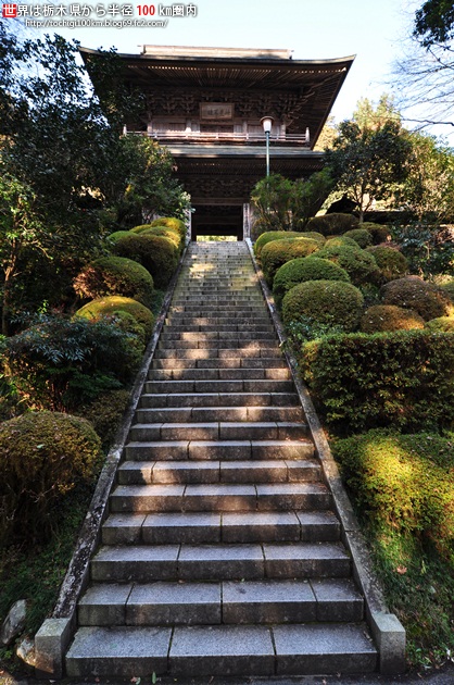 雲巌寺
