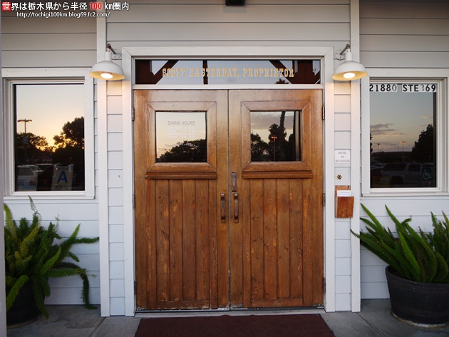 OUTBACK STEAKHOUSE in Torrance