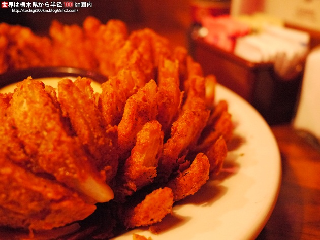 OUTBACK STEAKHOUSE in Torrance