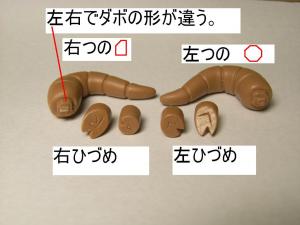 ひつじ組方c
