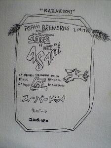 305785820_119.jpg