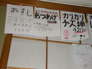 PC040012.jpg