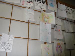 PC040014.jpg