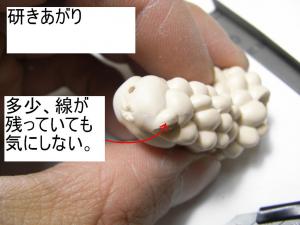 ひつじ組方l