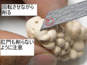 ひつじ組方k