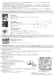 SAMPLE_URA_web_convert_20100812012212.jpg