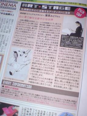 20111006095837.jpg