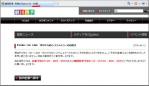 100612aida_error.jpg