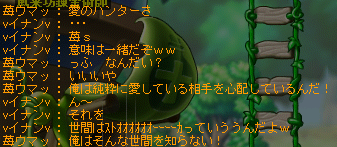 あいのはんたー6