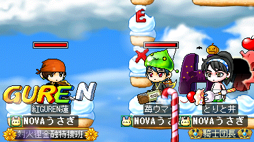 ケーキ部隊