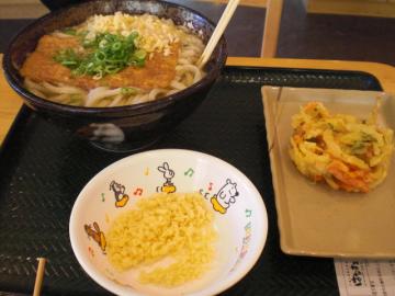はなまるうどん2