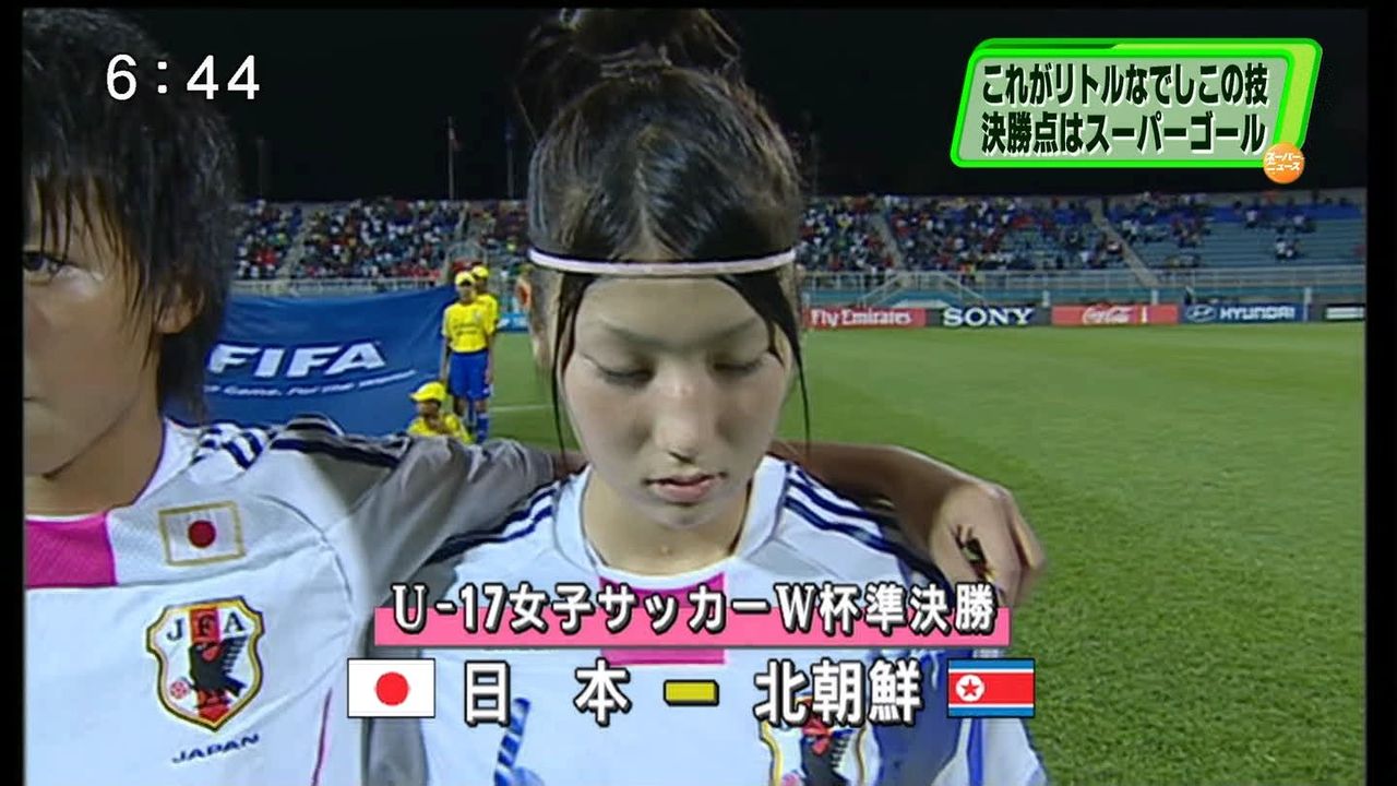 ｍ ｓ ｂａｒ Fifa U 17女子ワールドカップで日本代表が準優勝の快挙 そして 仲田歩夢ちゃんがカワイイと評判