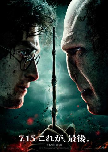 JP-Pub-tposter-H7PT2.jpg