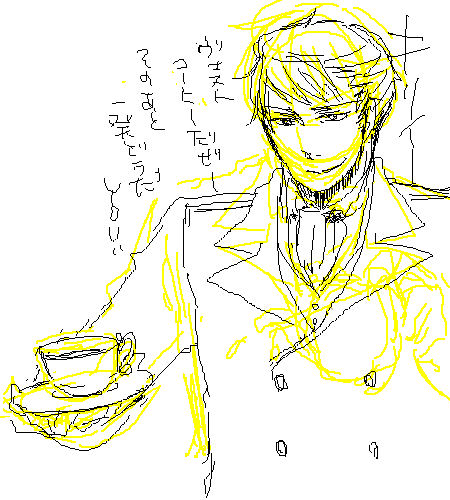 凌さんのしつじもらった!