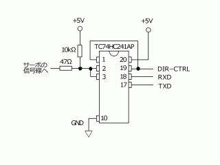 TC74HC241AP