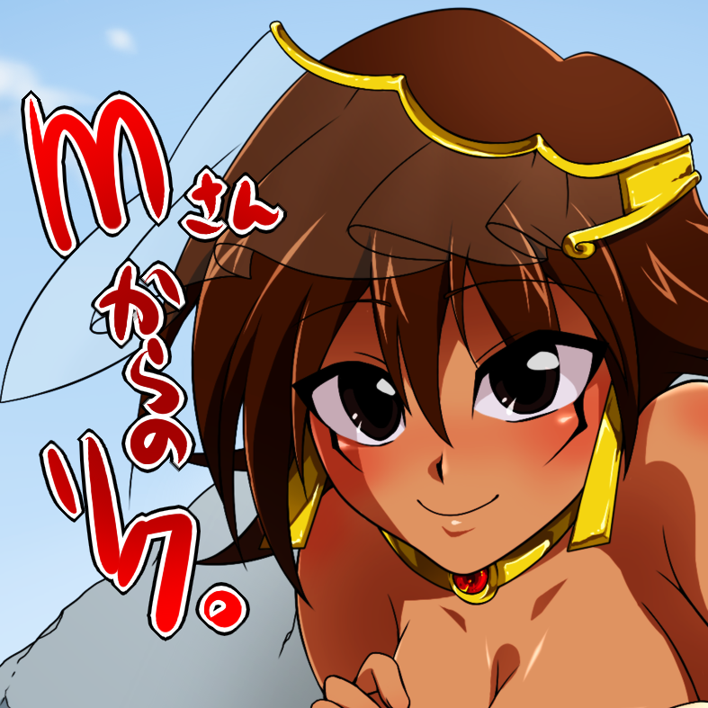 マナ