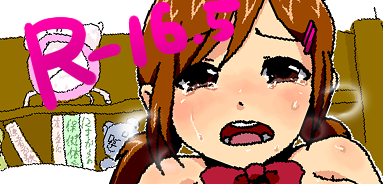 絆創膏少女