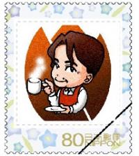 ８０円切手