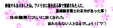 桜文字