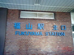 Fukuyama