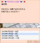 20100921154358.jpg