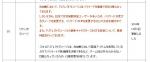 20101026000001.jpg