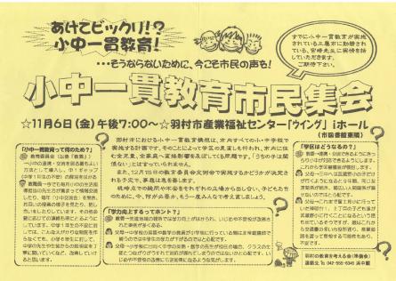 おしらせ