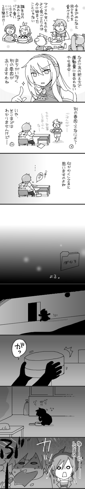 110616_1.gif