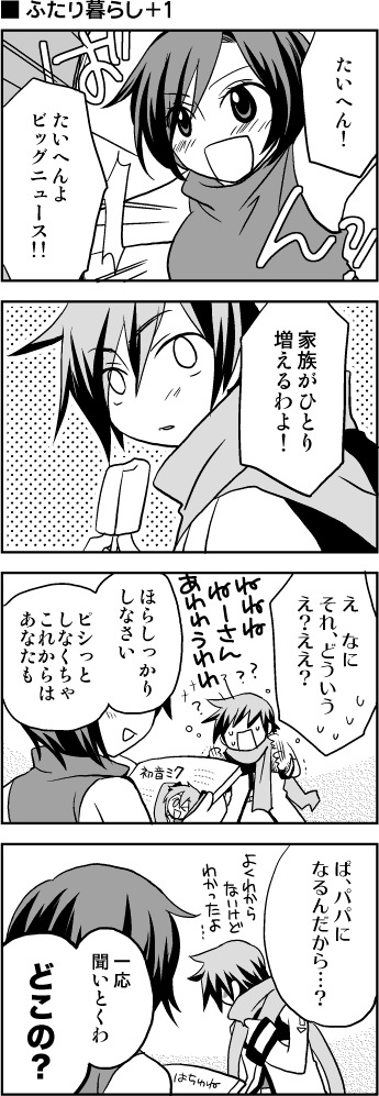 110823_1.gif