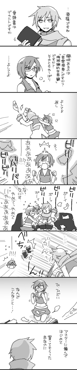 110916_1.gif