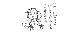 110928_3.gif