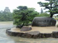 姫路城正面