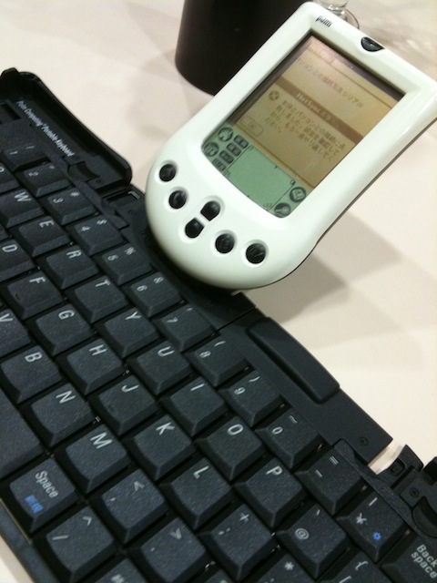 20100424Palmとキーボード