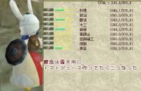 美容師現状1017
