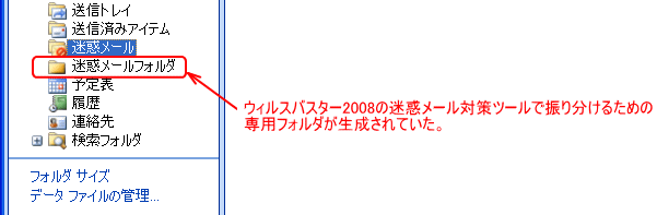 meiwakumailtool.gif