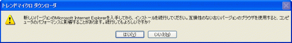 virusbaster1.gif