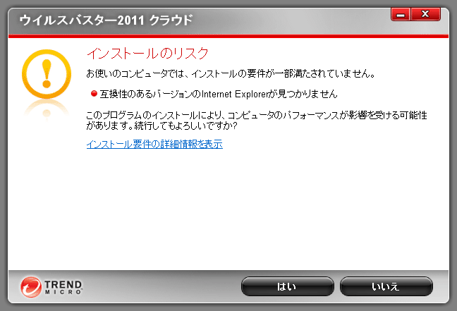 virusbaster2.gif