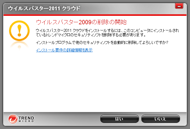 virusbaster3.gif