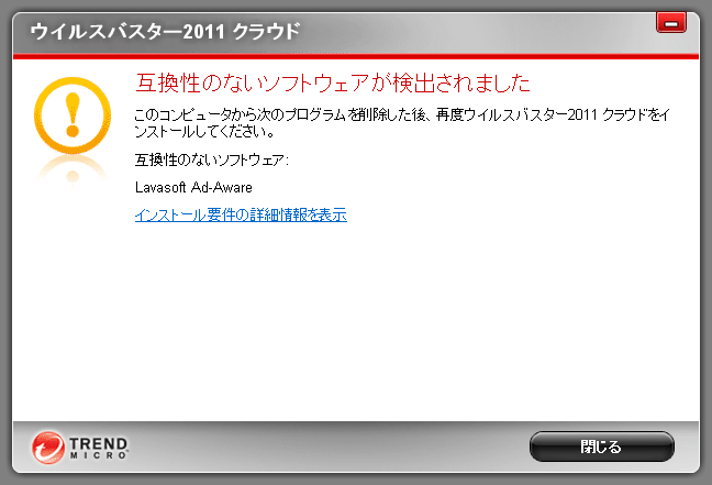 virusbaster4.gif