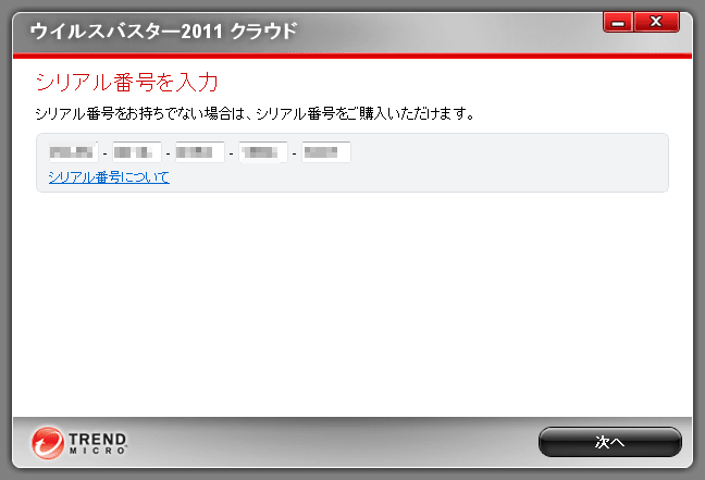virusbaster5.gif